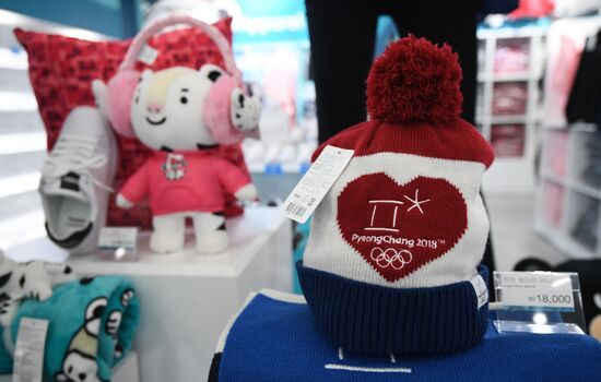 Super Store of Olympic Souvenirs in Pyeongchang