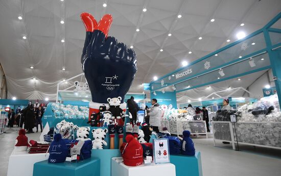 PyeongChang 2018 Official Store