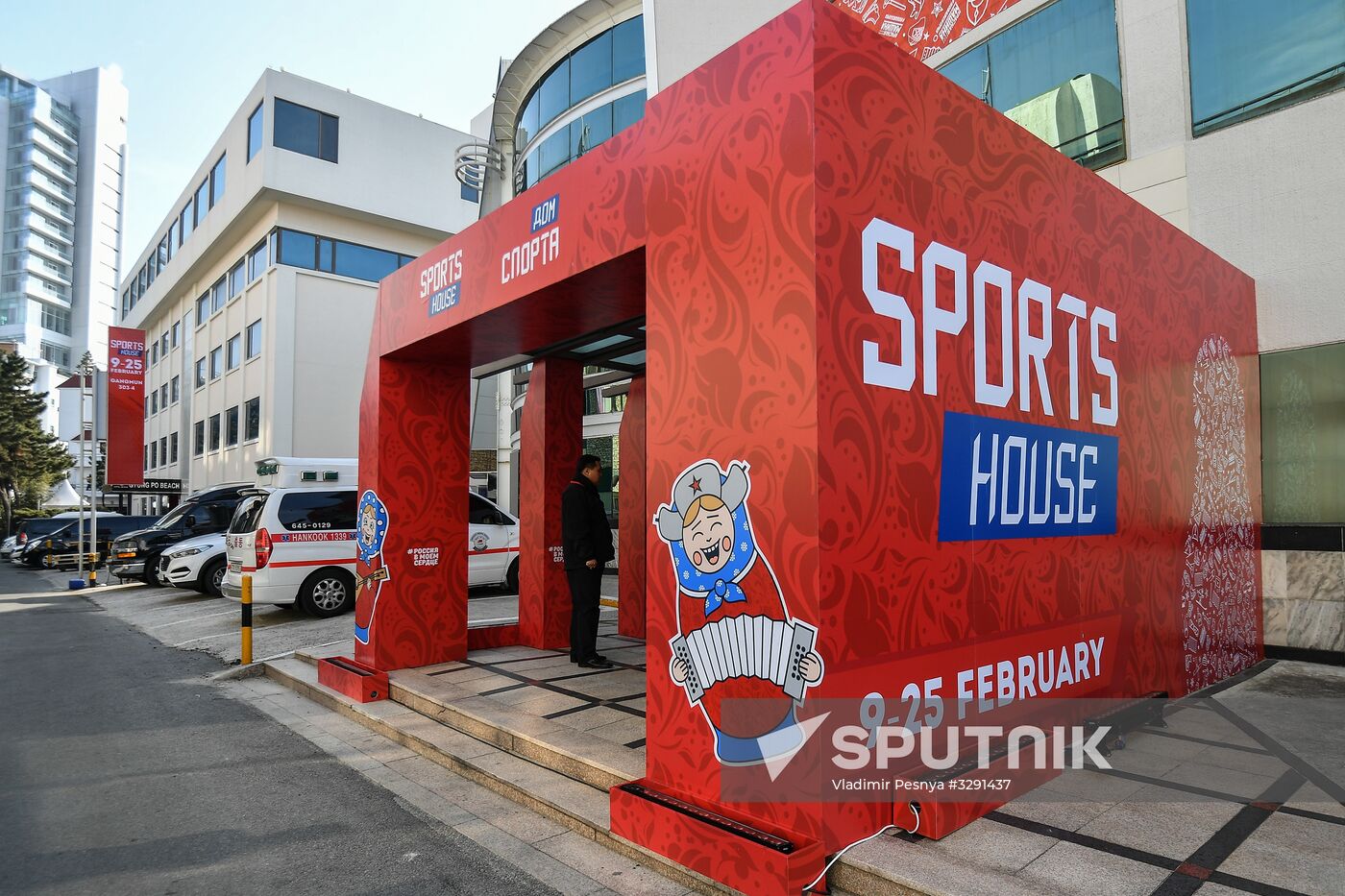 Opening of House of Sport