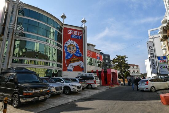 Opening of House of Sport