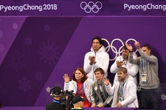 2018 Winter Olympics. Figure skating. Teams. Men's short program