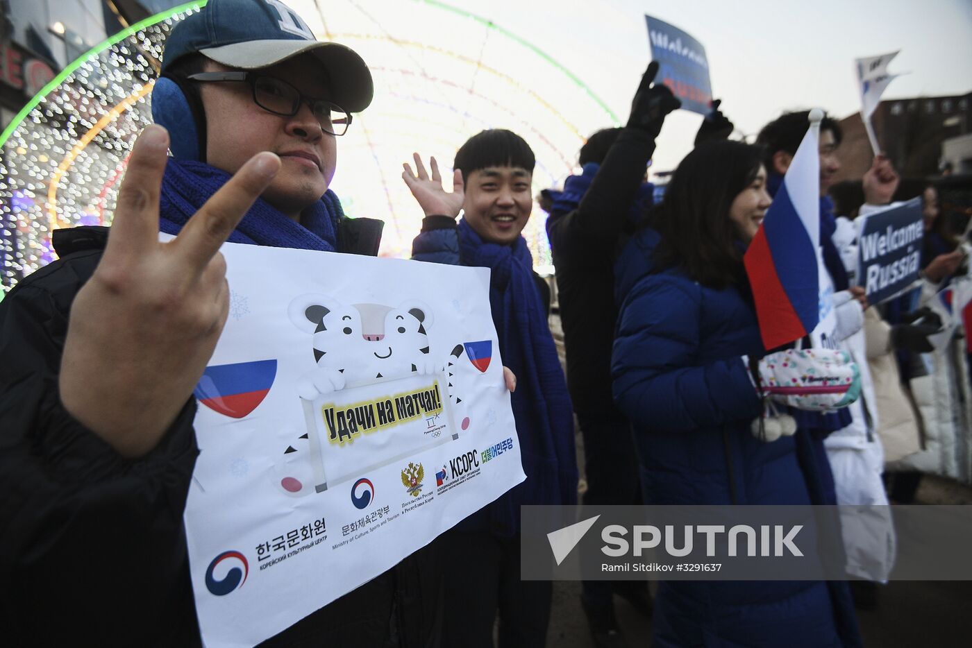Preparation for 2018 Winter Olympics opening ceremony