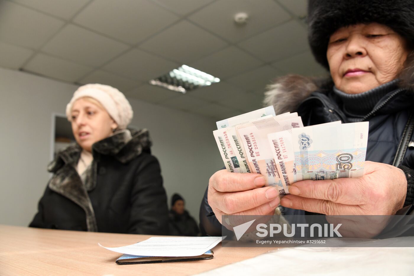 Operation of Russian Pension Fund in Chita