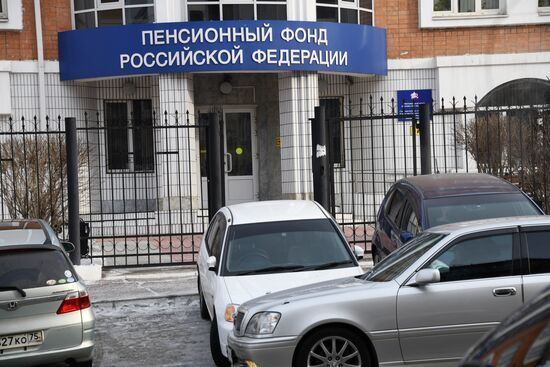 Operation of Russian Pension Fund in Chita