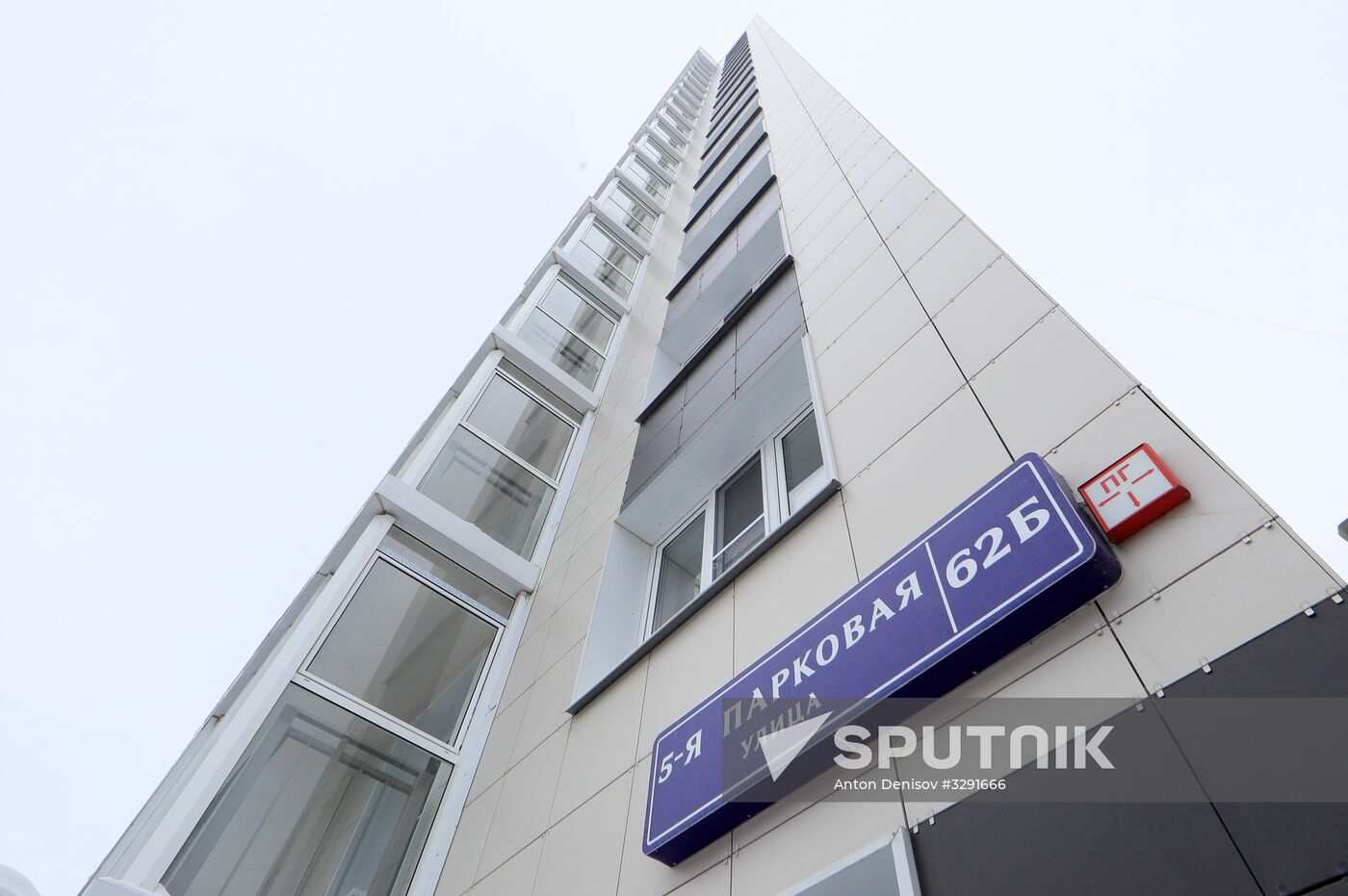 First apartment block built for Moscow's Relocation Program