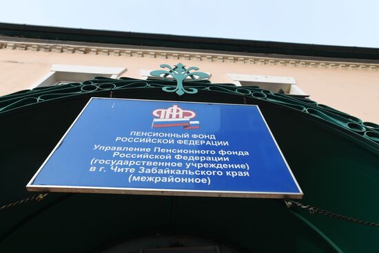 Operation of Russian Pension Fund in Chita