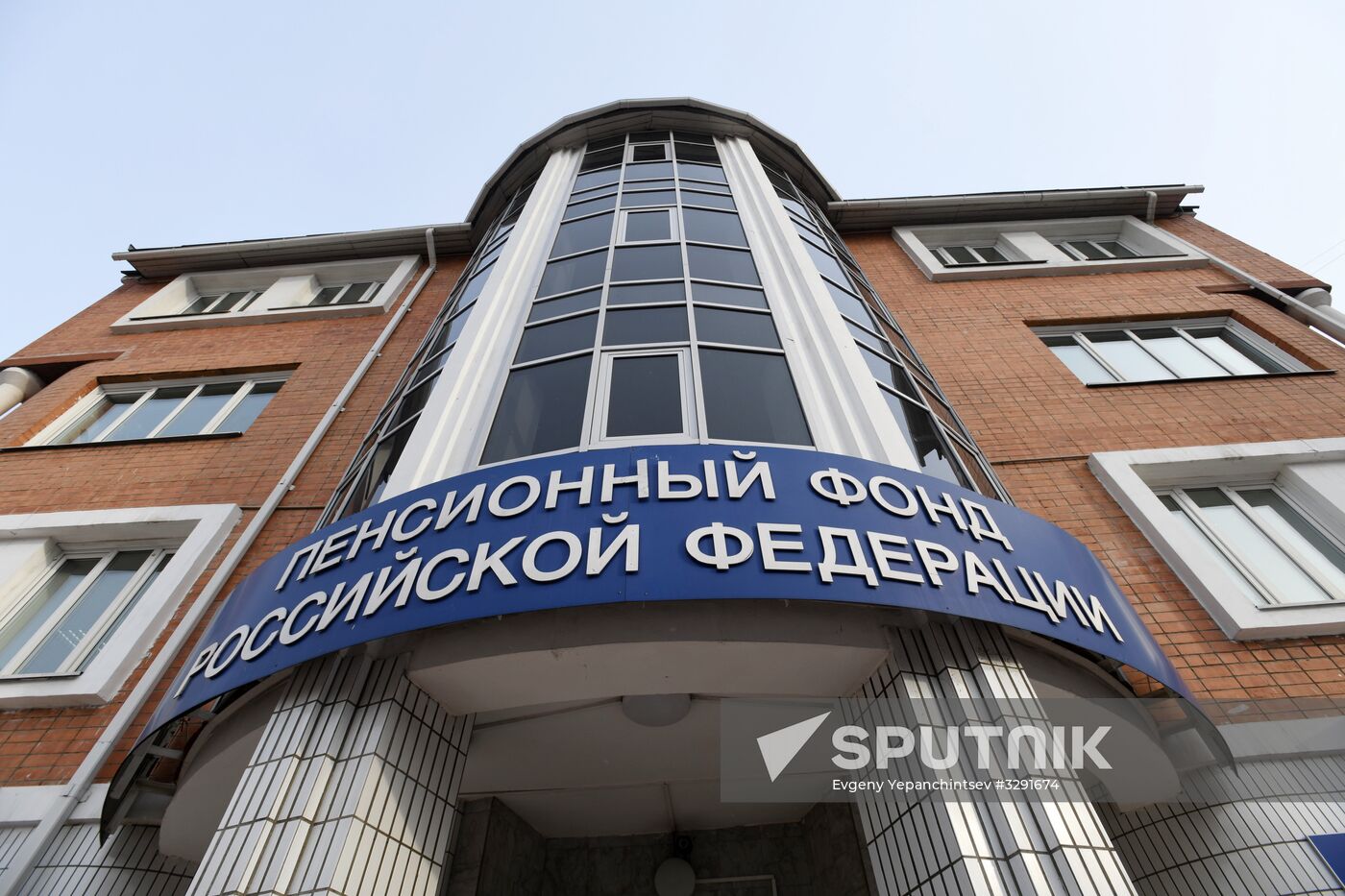 Operation of Russian Pension Fund in Chita