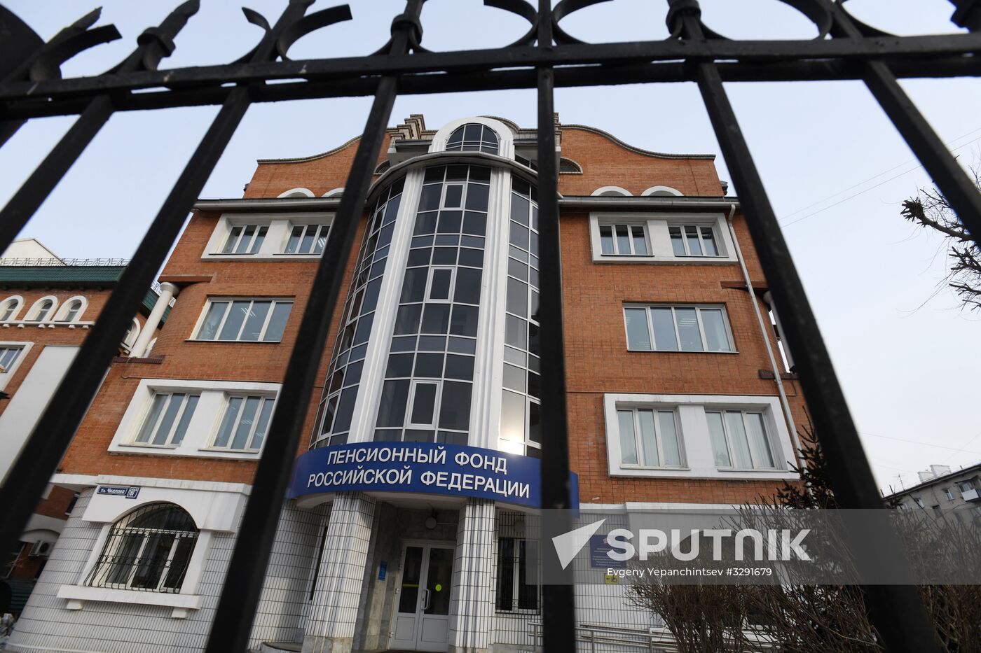 Operation of Russian Pension Fund in Chita