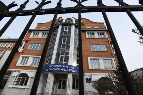 Operation of Russian Pension Fund in Chita