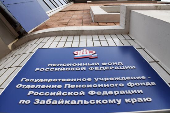 Operation of Russian Pension Fund in Chita