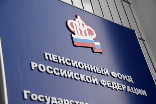 Operation of Russian Pension Fund in Chita