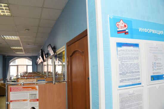 Operation of Russian Pension Fund in Chita
