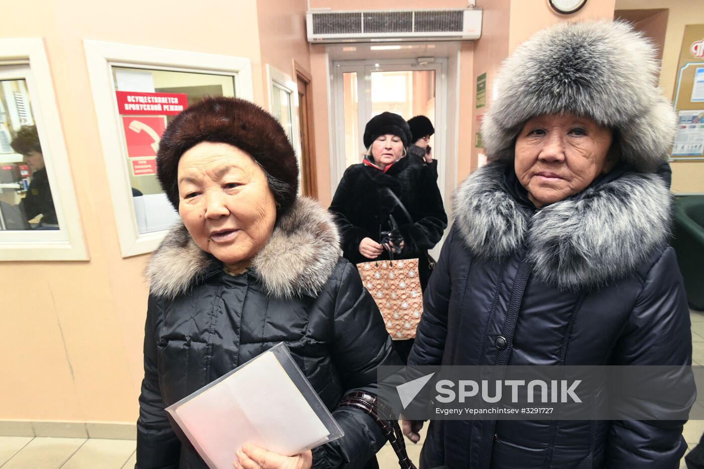 Operation of Russian Pension Fund in Chita