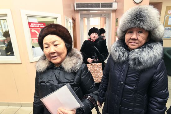 Operation of Russian Pension Fund in Chita