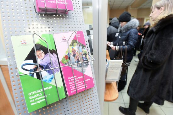 Operation of Russian Pension Fund in Chita