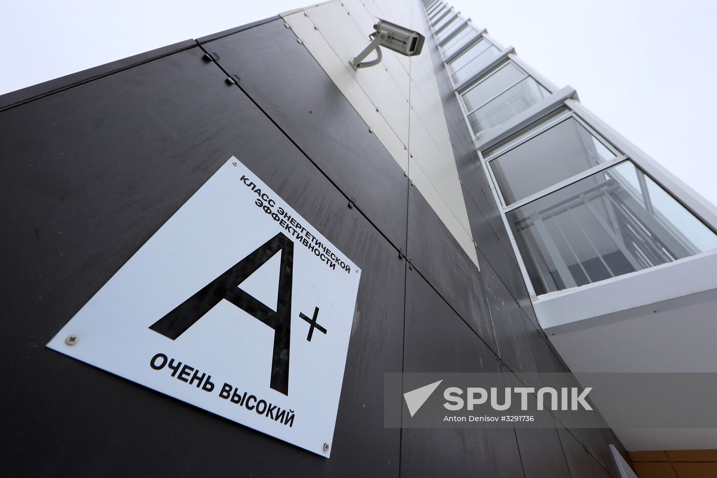 First apartment block built for Moscow's Relocation Program