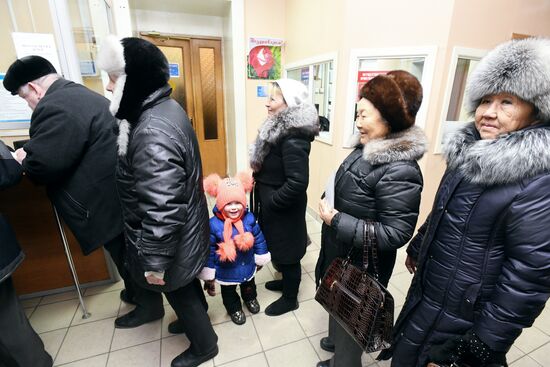 Operation of Russian Pension Fund in Chita