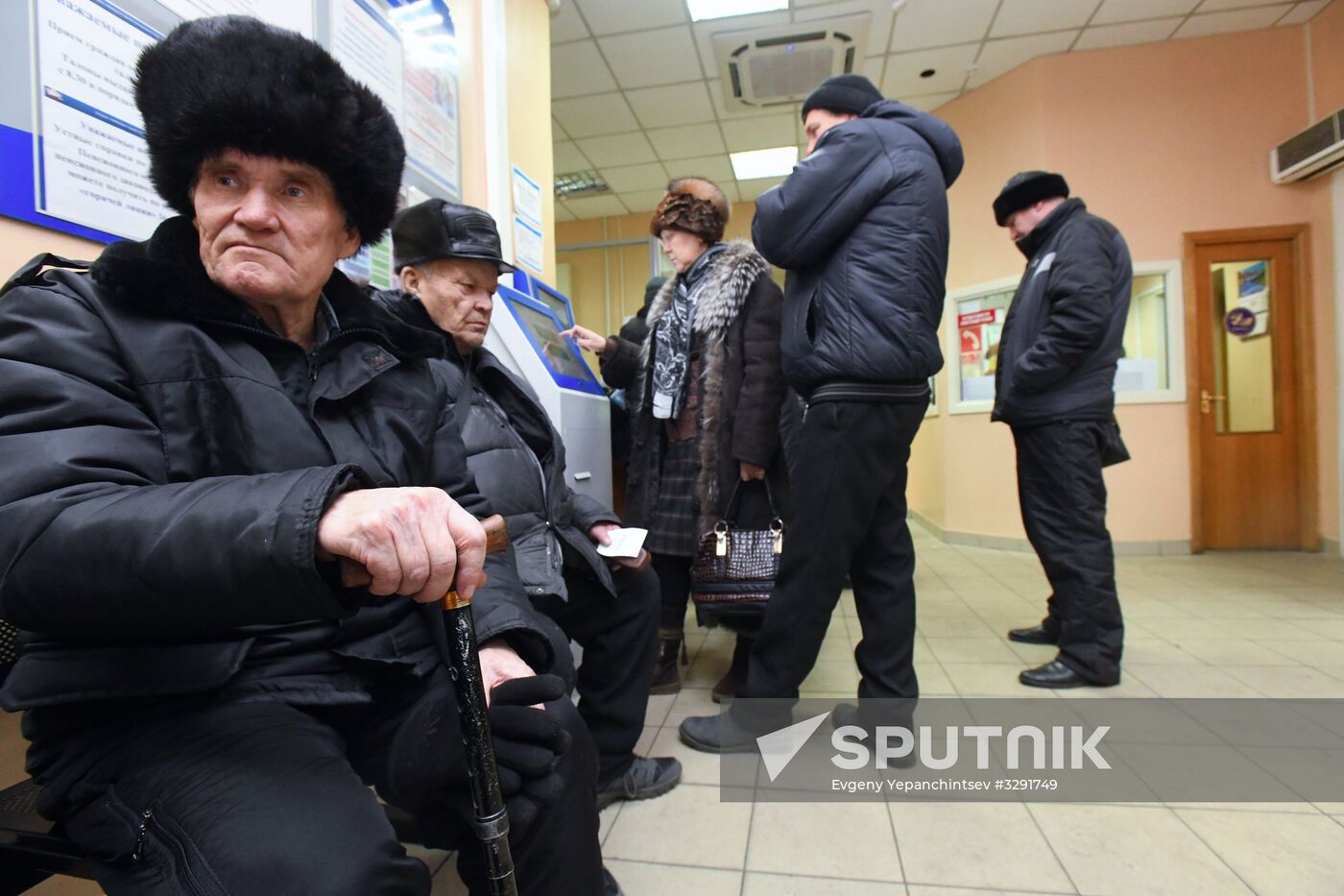 Operation of Russian Pension Fund in Chita
