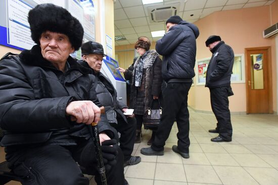 Operation of Russian Pension Fund in Chita