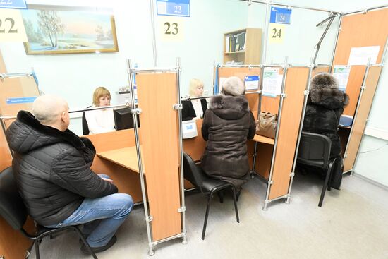 Work of Pension Fund of the Russian Federation in Chita