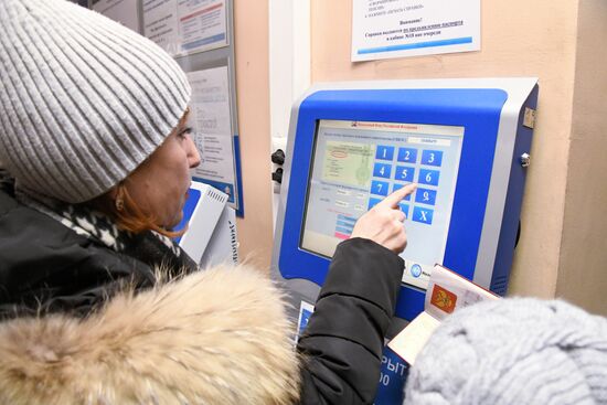 Work of Pension Fund of the Russian Federation in Chita