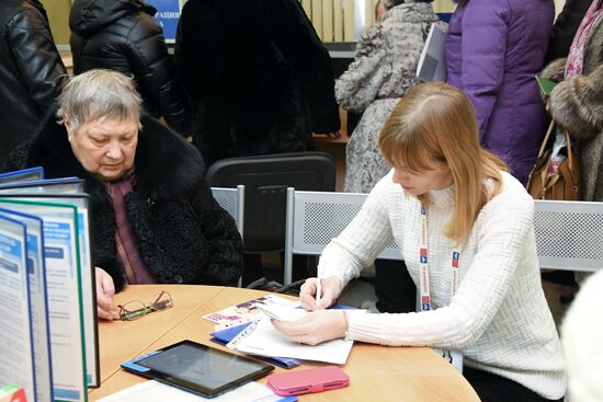 Work of Pension Fund of the Russian Federation in Chita