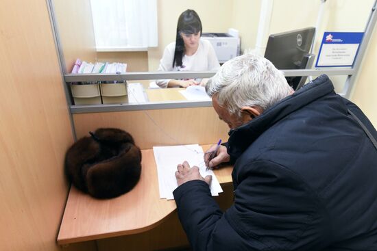 Work of Pension Fund of the Russian Federation in Chita