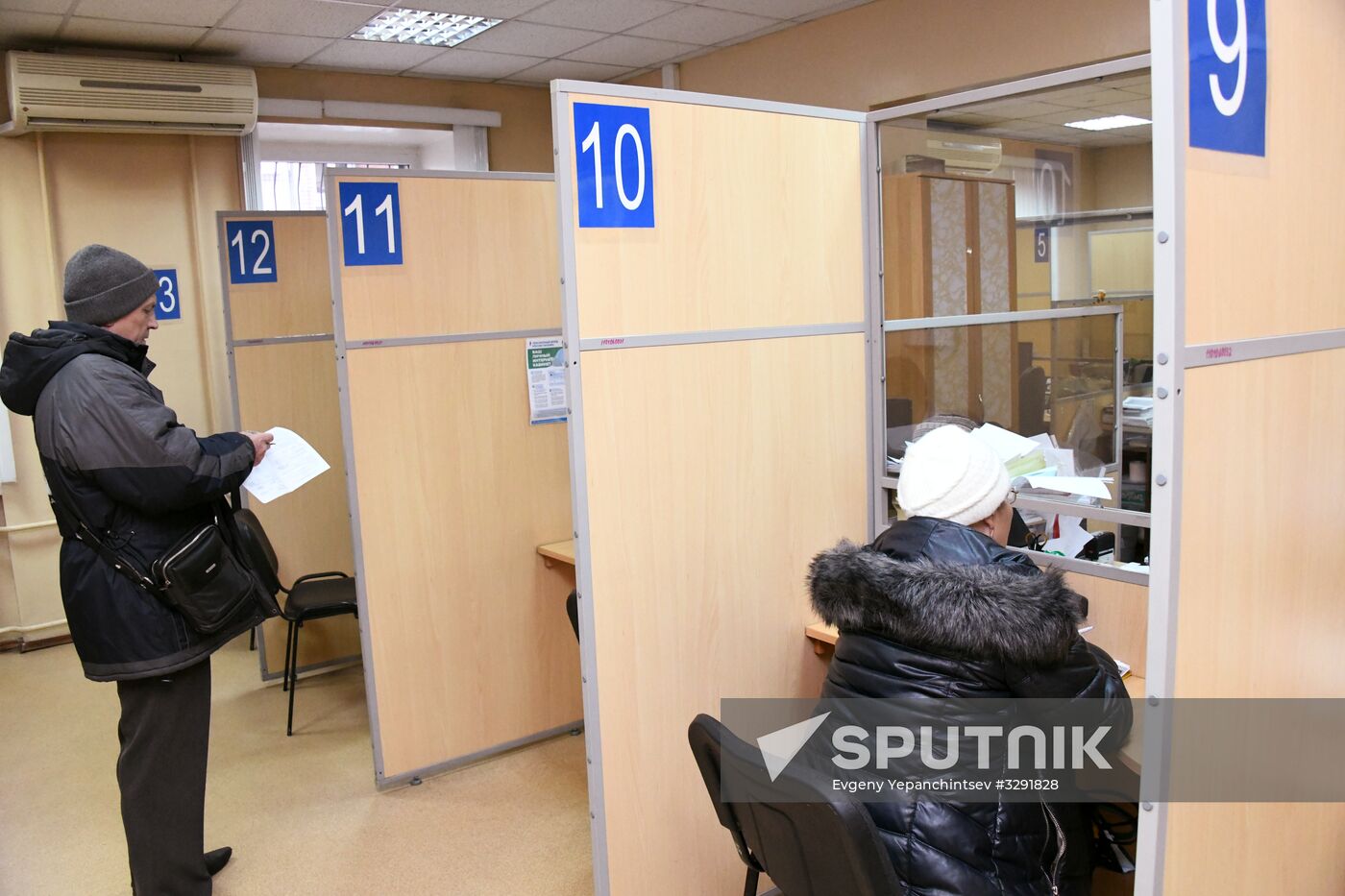 Work of Pension Fund of the Russian Federation in Chita