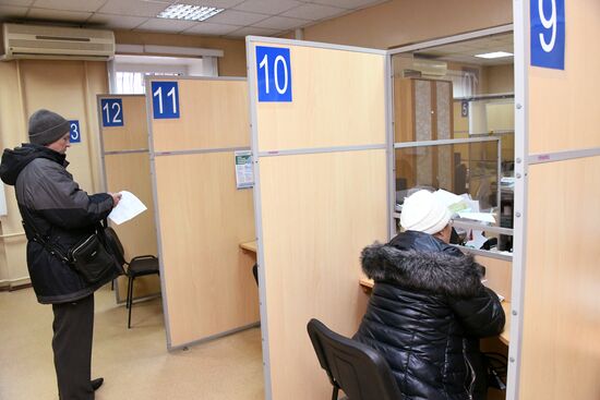 Work of Pension Fund of the Russian Federation in Chita