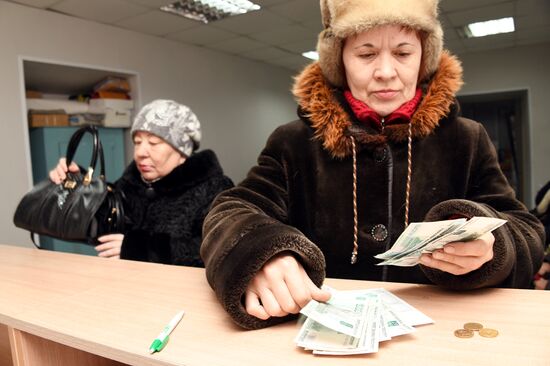 Work of Pension Fund of the Russian Federation in Chita