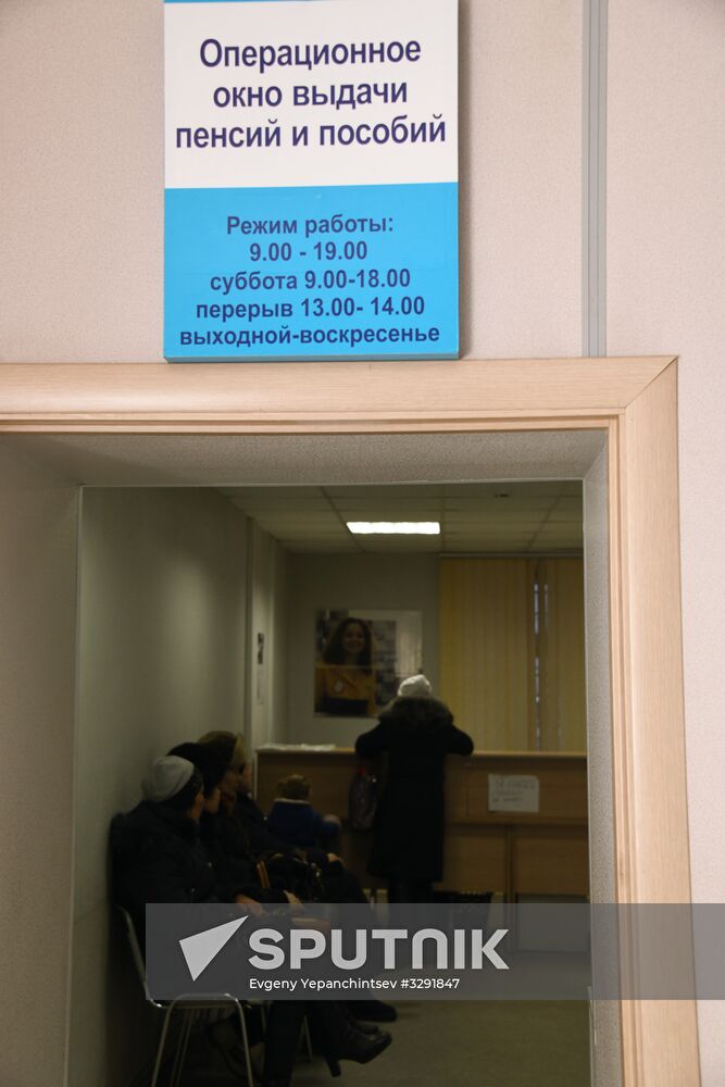 Pension Fund in Chita at work