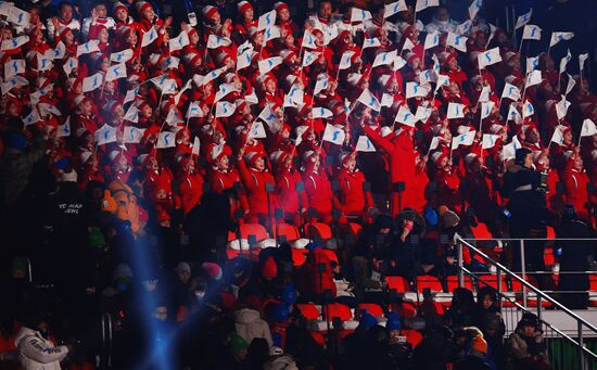 2018 Winter Olympics opening ceremony