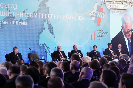 President Putin attends Russian Union of Industrialists and Entrepreneurs convention