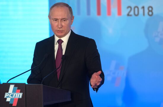 President Putin attends Russian Union of Industrialists and Entrepreneurs meeting