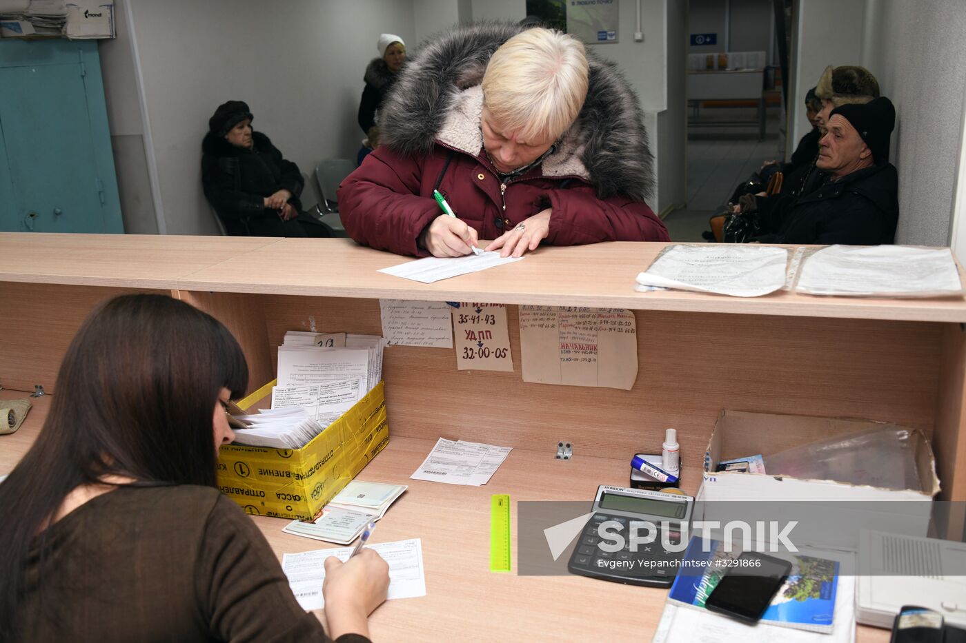 Work of Pension Fund of the Russian Federation in Chita