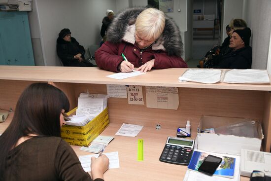 Work of Pension Fund of the Russian Federation in Chita