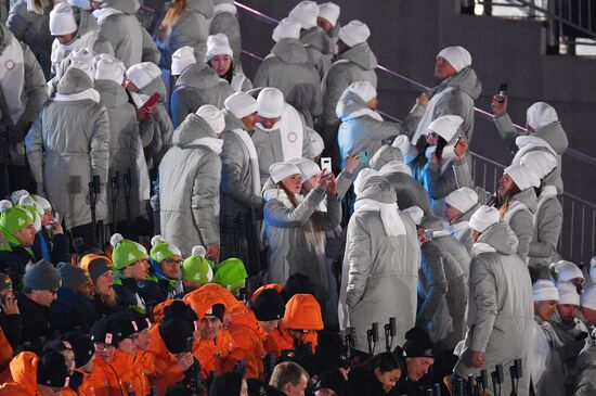 Winter Olympics 2018 opening ceremony