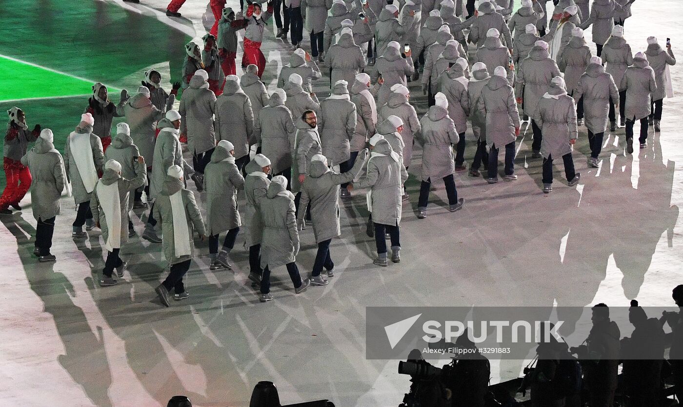 Winter Olympics 2018 opening ceremony