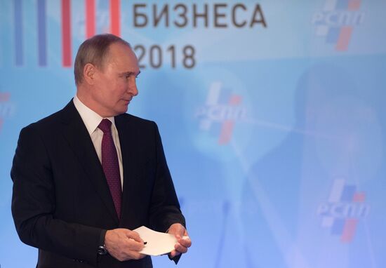 President Putin attends Russian Union of Industrialists and Entrepreneurs convention