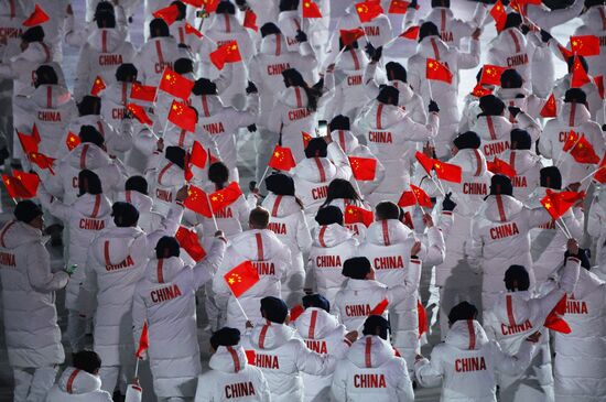 2018 Winter Olympics opening ceremony