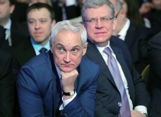 Russian Union of Industrialists and Entrepreneurs convention