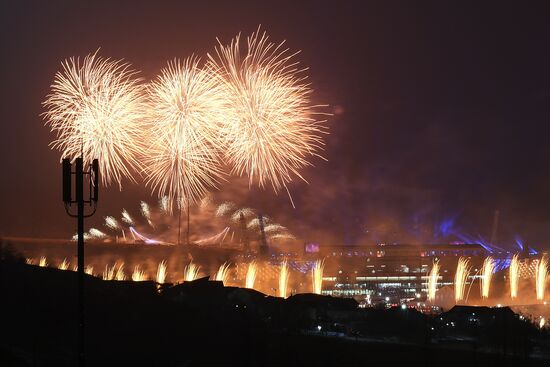 2018 Winter Olympics opening ceremony