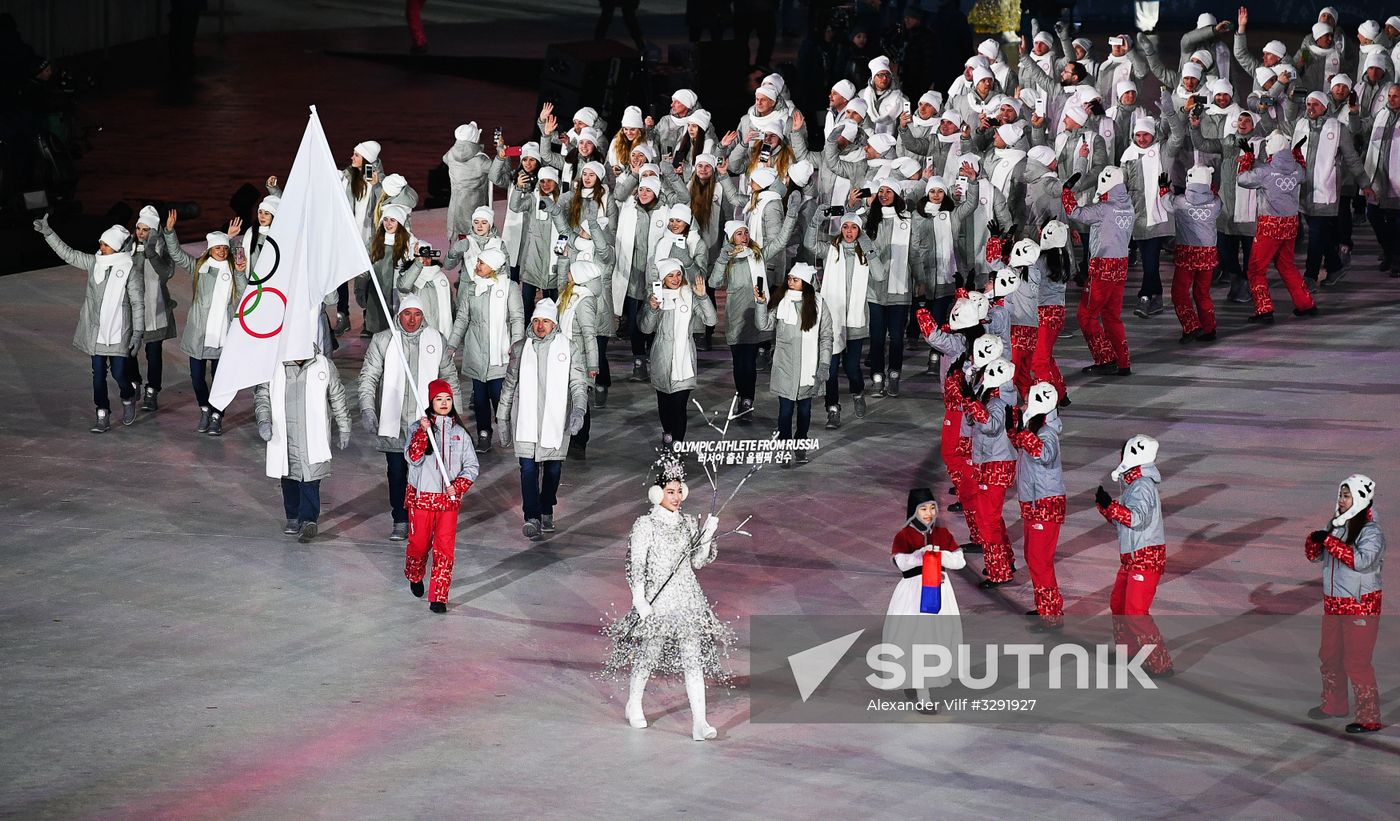 2018 Winter Olympics opening ceremony