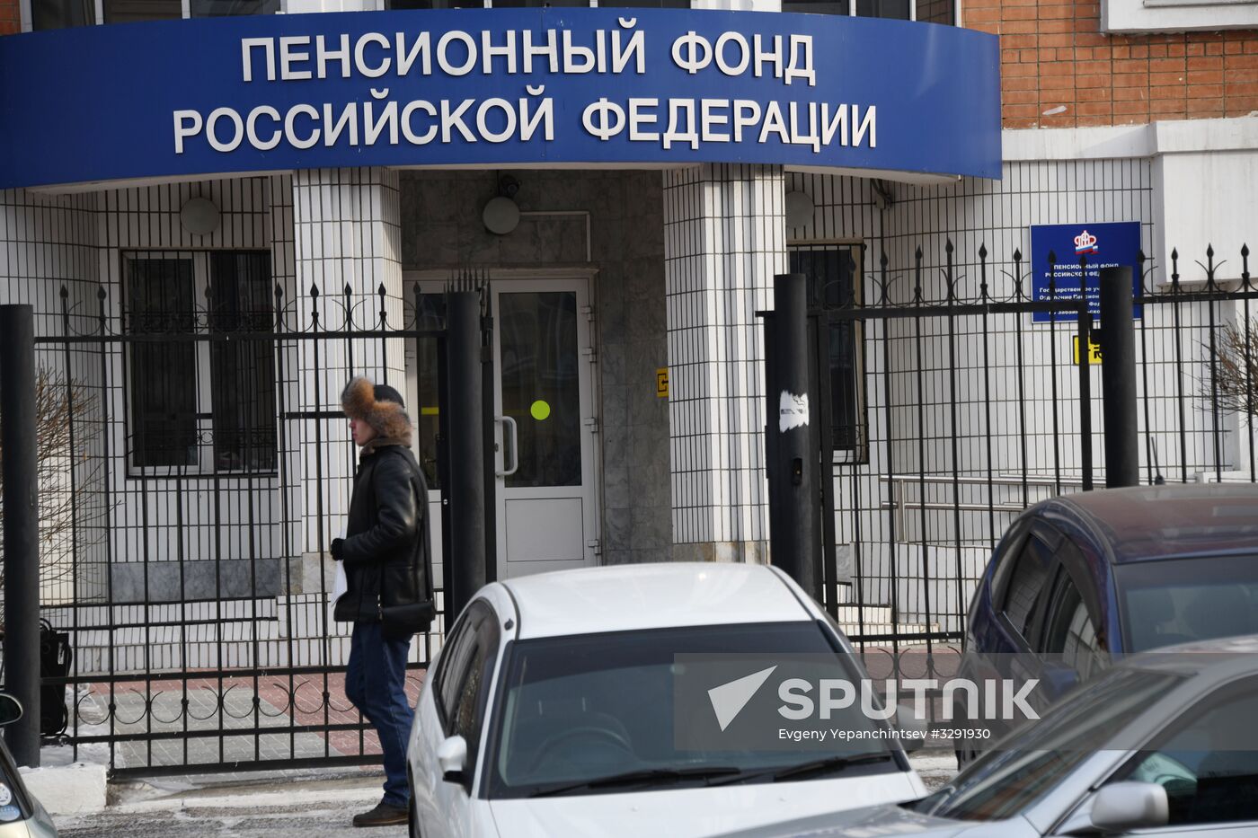 Work of Pension Fund of the Russian Federation in Chita