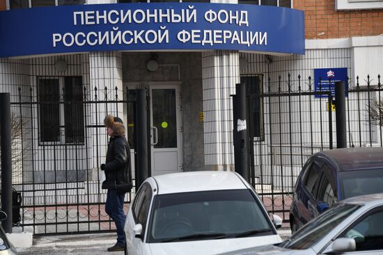 Work of Pension Fund of the Russian Federation in Chita