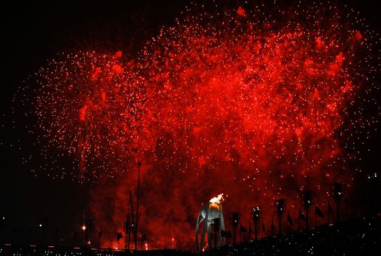2018 Winter Olympics opening ceremony