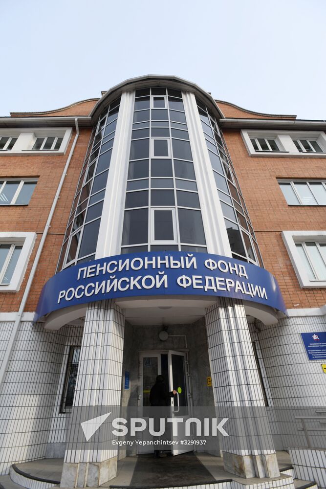 Work of Pension Fund of the Russian Federation in Chita