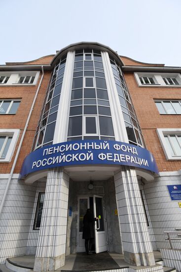 Work of Pension Fund of the Russian Federation in Chita