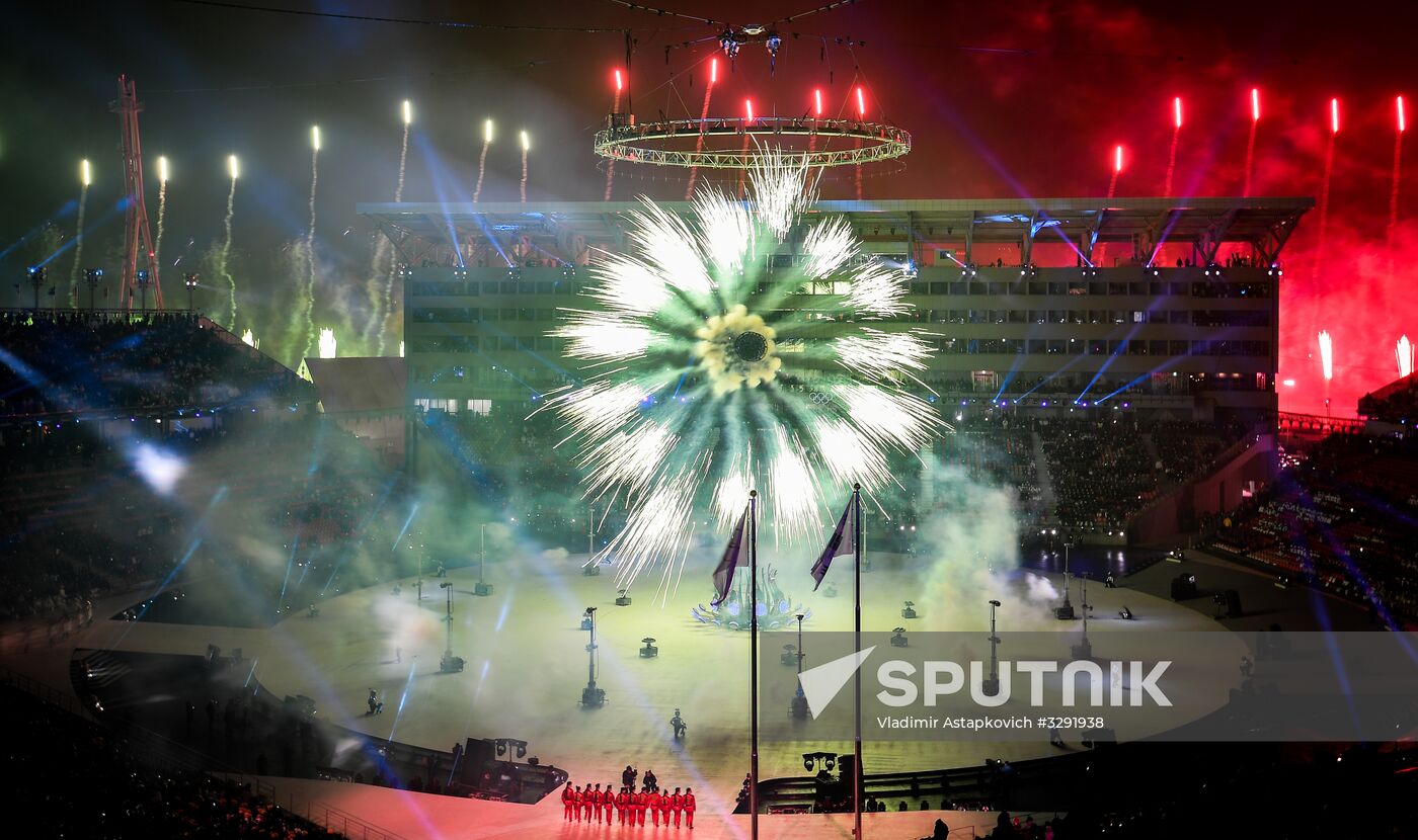 2018 Winter Olympics opening ceremony