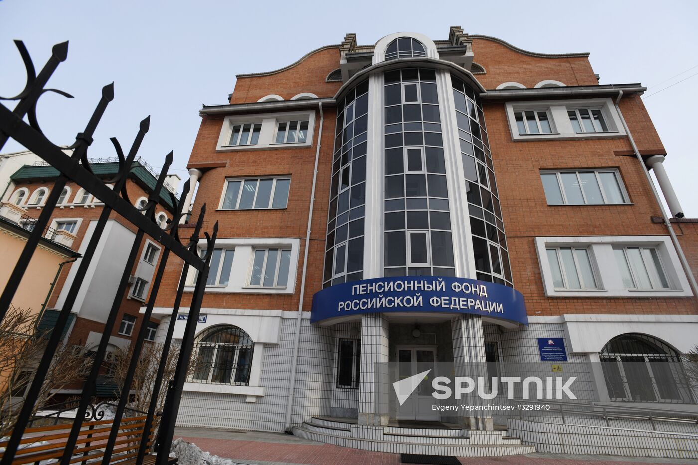 Work of Pension Fund of the Russian Federation in Chita